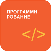 Кружок школы